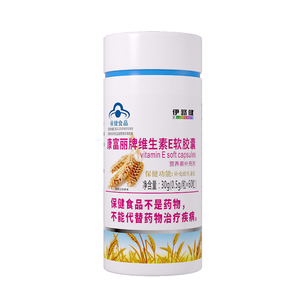 维生素E软胶囊