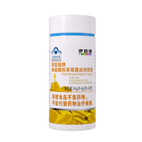 康富丽牌蝙蝠蛾拟青霉菌丝体胶囊（暂不支持网购）
