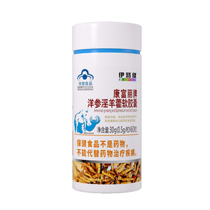 洋参淫羊藿软胶囊