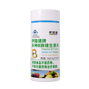维生素B簇片