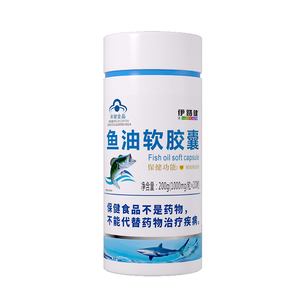 鱼油软胶囊